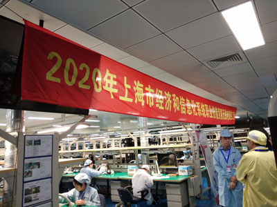 2020年上海市经济和信息化系统职业技能竞赛协助方—丝瓜影视app下载安装黄自动化